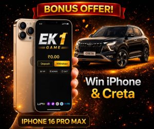 Ek1 Download